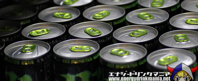 モンスターエナジーの成分