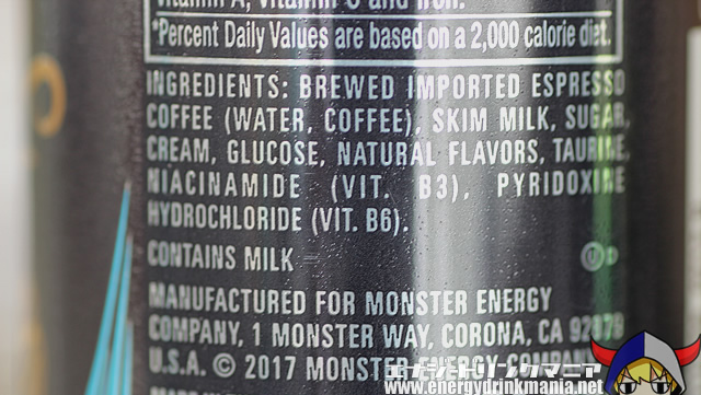 Espresso MONSTER VANILLA ESPRESSO