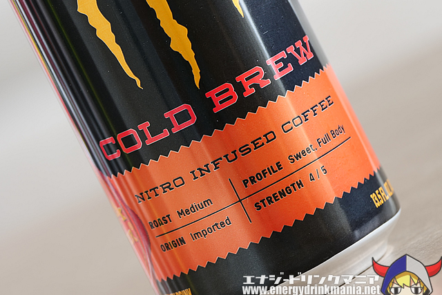 JAVA MONSTER COLD BREW LATTEのデザイン