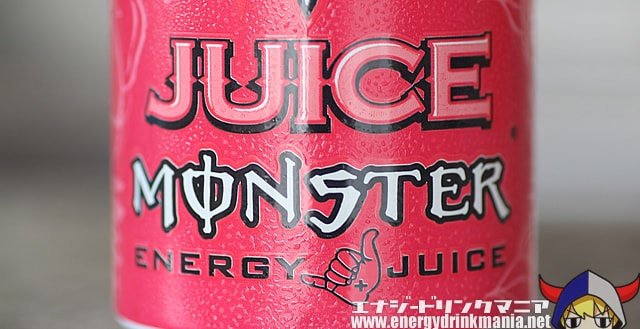 JUICE MONSTER PIPELINE PUNCH