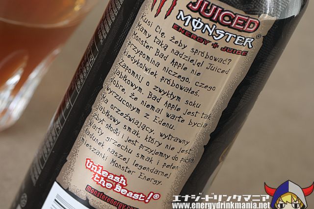JUICED MONSTER BAD APPLEのデザイン