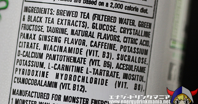 MONSTER ENERGY DRAGON TEA GREEN TEA