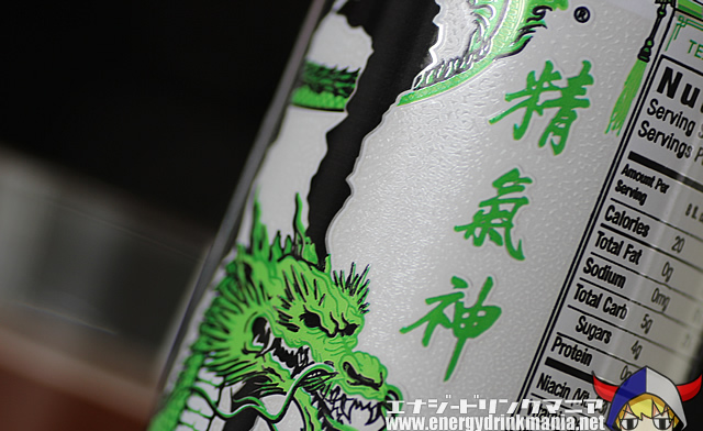 MONSTER ENERGY DRAGON TEA GREEN TEA