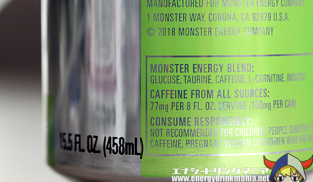 MONSTER ENERGY DRAGON TEA GREEN TEA SAMPLE