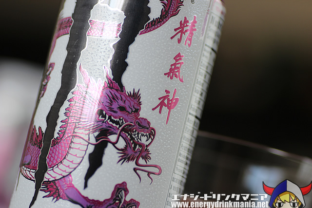 MONSTER ENERGY DRAGON TEA WHITE TEA