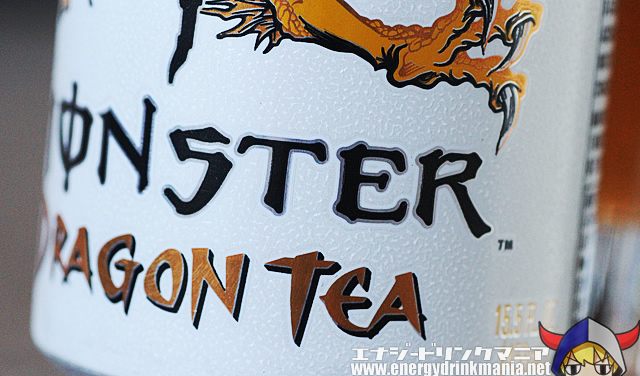 MONSTER ENERGY DRAGON TEA YERBA MATE