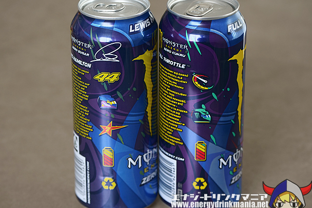 MONSTER ENERGY FULL THROTTLE のデザイン