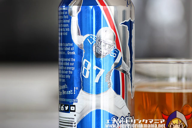 MONSTER ENERGY GRONK