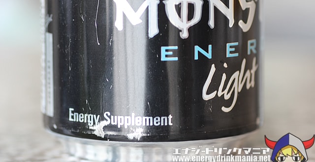 MONSTER ENERGY IMPORT Light