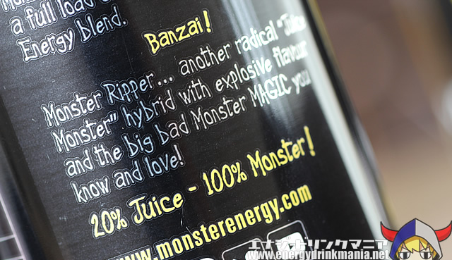 MONSTER ENERGY JUICED RIPPER