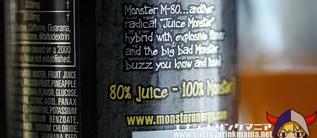 MONSTER ENERGY M-80 果汁80%