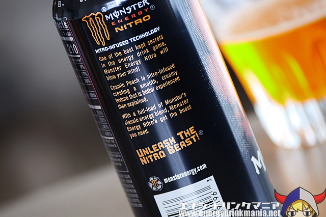 MONSTER ENERGY NITRO COSMIC PEACHのデザイン