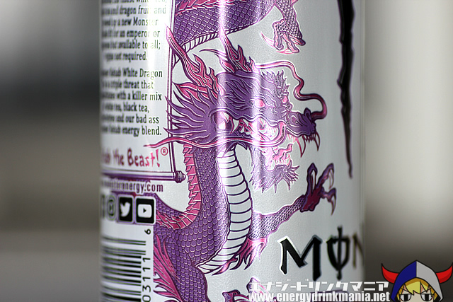 MONSTER ENERGY Rehab WHITE DRAGON TEA