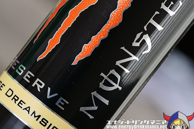 MONSTER ENERGY RESERVE ORANGE DREAMSICLE