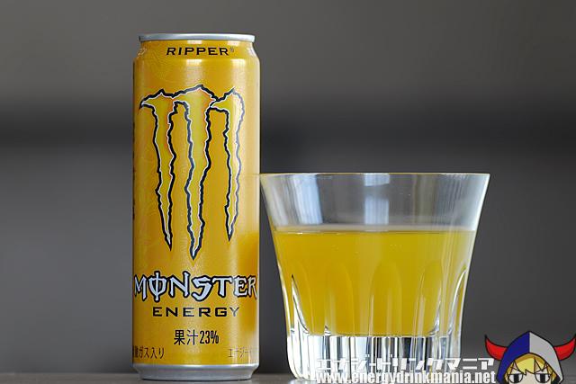 モンスターエナジーリッパー