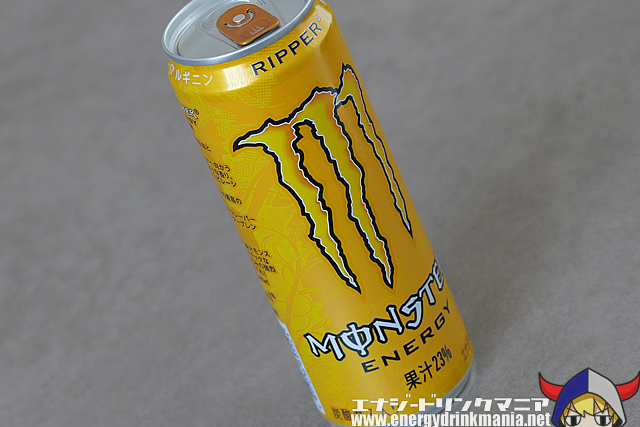 モンスターエナジーリッパーのデザイン
