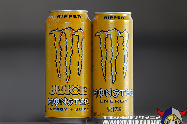 モンスターエナジーリッパーのデザイン
