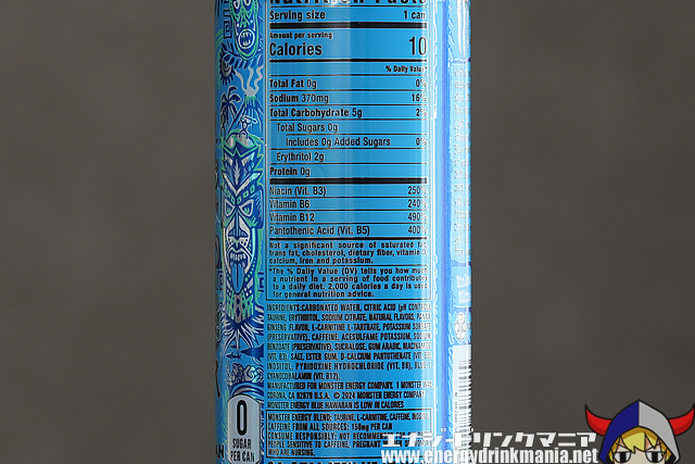 MONSTER ENERGY ULTRA BLUE HAWAIIANのエナジー成分