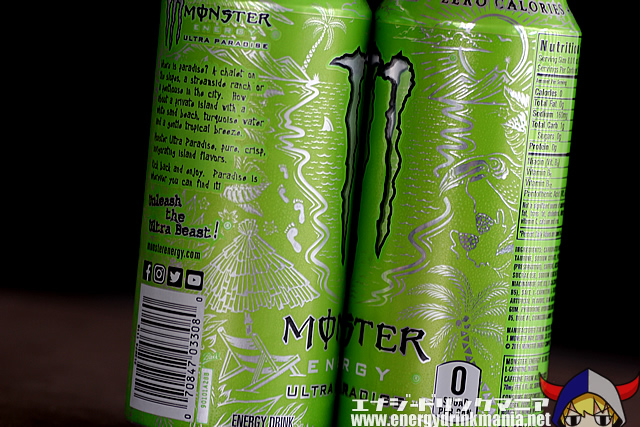 MONSTER ENERGY ULTRA PARADISE