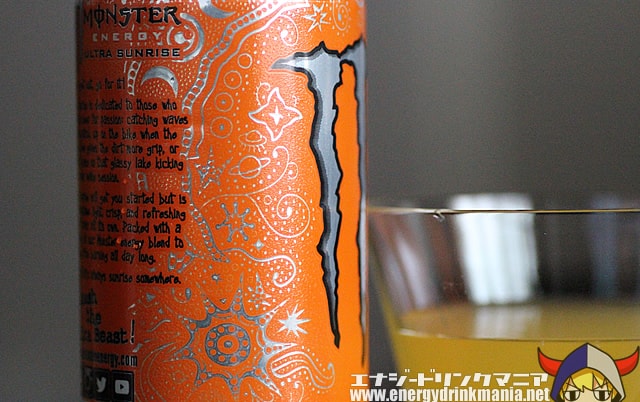 MONSTER ENERGY ULTRA SUNRISE