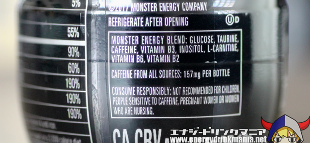 MUSCLE MONSTER ENERGY SHAKE VANILLA BOTTLE