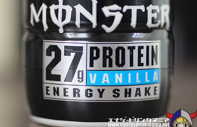 MUSCLE MONSTER ENERGY SHAKE VANILLA BOTTLE