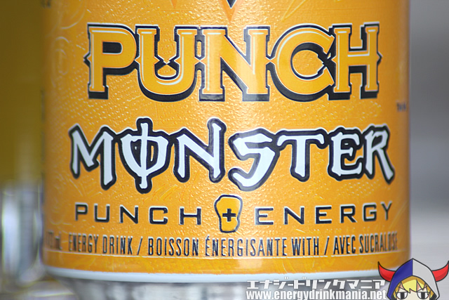 PUNCH MONSTER RIPPER