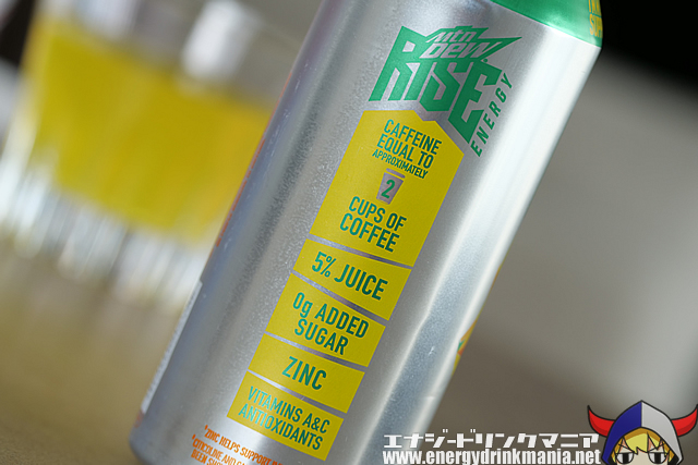 MTN DEW RISE ENERGY TROPICAL SUNRISEのデザイン