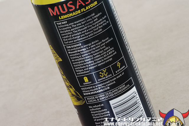 MUSASHI ENERGY LEMONADEのデザイン