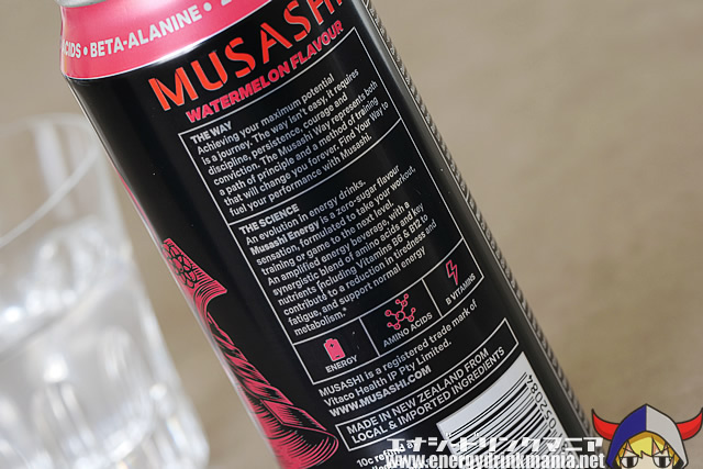 MUSASHI ENERGY WATERMELONのデザイン