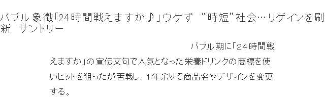 集中リゲイン