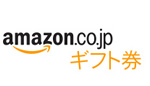 2016年7月15～9月15日　RAIZIN GREEN WINGキャンペーン第二弾