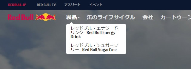 レッドブル日本、330mlサイズを3月14日に発売！キャンペーンも！