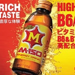 タイのエナジードリンク(瓶)、M-150が全国のドン・キホーテで発売開始