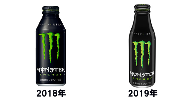 モンスター エナジー 500ml