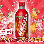 モンストのエナジードリンク発売！わくわくの実MIXはどんな味！？