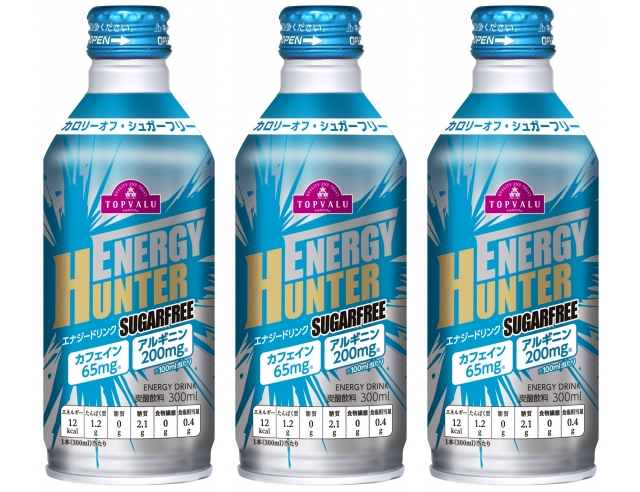 Topvalu Energy Hunter Second Edition: Sugar-Free Release