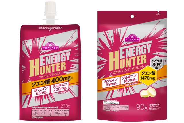 Topvalu Energy Hunter Second Edition: Sugar-Free Release
