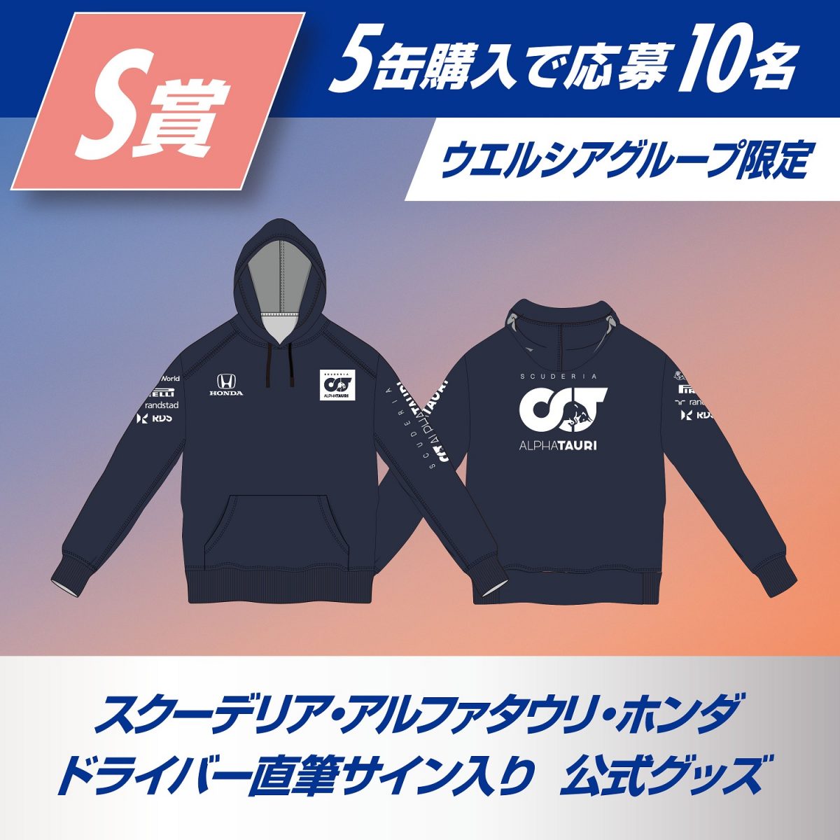 日本限定レッドブル・ホワイトエディション・フレッシュブリーズ発売！