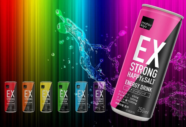 2020年夏のマツキヨエナジードリンク新作、EXSTRONG HAPPY&SALT発売