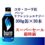 バーン リフレッシュエナジー 300ml　82円