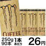 コーヒーモンスター26円セール