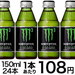 モンスターエナジーM3 108円