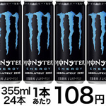 モンスターエナジーオリジナル、アブゼロともに108円