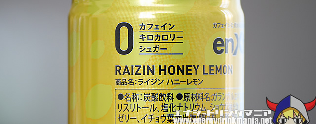 RAIZIN HONEY LEMON