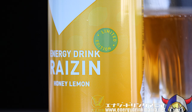 RAIZIN HONEY LEMON