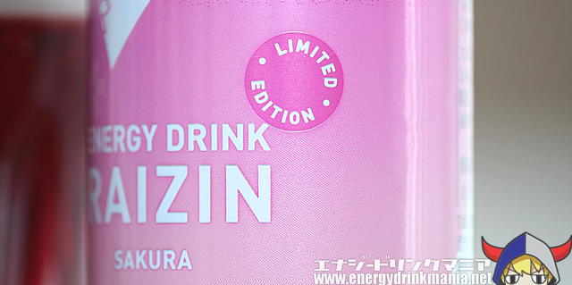 RAIZIN SAKURA(ライジン サクラ)