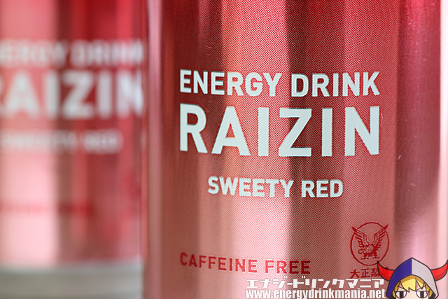 RAIZIN SWEETY RED