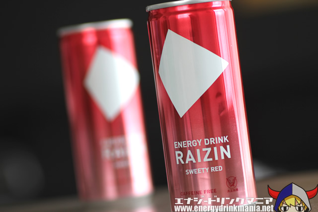 RAIZIN SWEETY RED