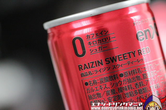 RAIZIN SWEETY RED